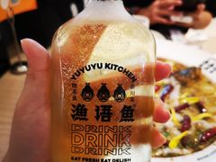 幸福美满水果茶-渔语鱼酸菜鱼新川菜(万象城店)