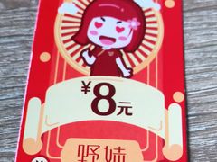 -野妹火锅(南园店)