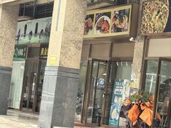 -膳富贵黄油蟹体验馆(欢乐港湾店)