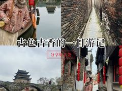 -上甘棠村