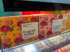 -HappyMiss花满楼·鲜花饼·鲜花茶·伴手礼(上海环球港店)