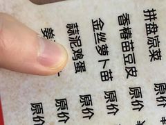 -彭城味道.地道徐州味(怡海花园店)