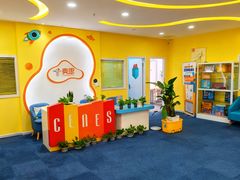 -竞思注意力·专注力·学习能力训练(天一广场中心)