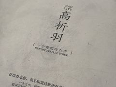 -剧狐剧本杀·月球探案馆(人民广场1号店)
