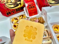 -虎头局·渣打饼行(五一新干线店)