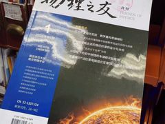 -天津图书馆(复康路馆)