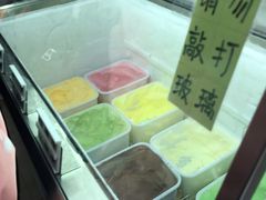 水产区-成裕雪糕店(士多店)
