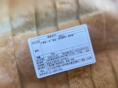 -都恩客(高岛屋百货店)