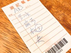 -源记茶餐厅(尖沙咀店)