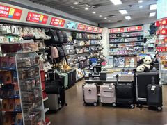 -匯智光华书店(首都机场T3店)