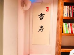 -和府捞面(东直门银座店)