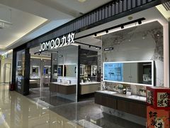 -红星美凯龙北京至尊MALL(东四环中路店)