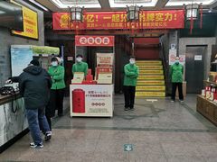 -张一元(总店)