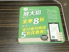 -72街荷叶饭(东方宝泰广场店)