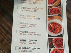 菜单-漫天香·小龙虾餐厅(夏湾店)