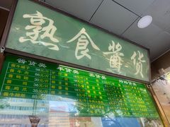 -老回回小吃(百万庄店)