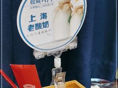 -申阿婆·上海菜·小海鲜(国展店)