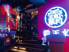 门面-霸王虾·小龙虾香辣蟹(玉林店)