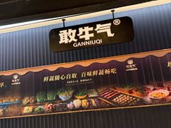 -宝山日月光中心