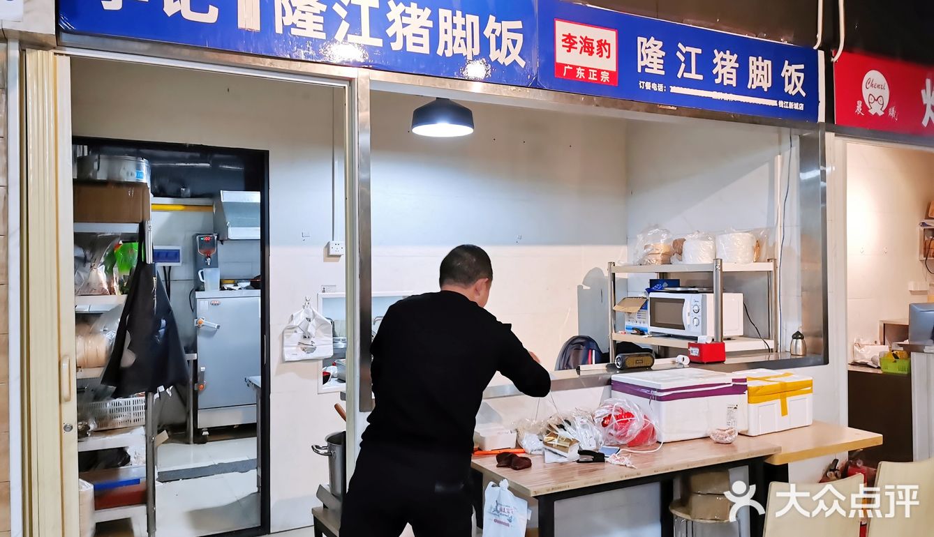肉感满满的一份卤香猪脚饭[调皮]