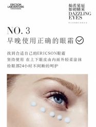 -东方美美容SPA会所