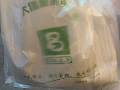 -老大昌(淮海中路店)