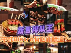 -渔语鱼新川菜Bistro(万象天地店)