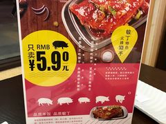 -敏丁拌饭(中街总店)