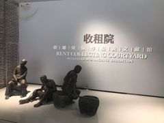 -四川美术学院美术馆