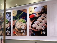 -炳记云饺(德政总店)