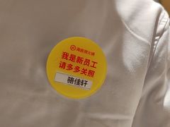 -海底捞火锅(翔龙天地广场店)