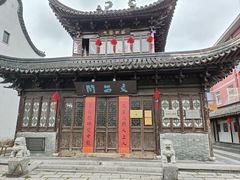 -三林塘老街