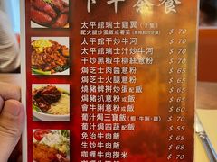 -太平馆餐厅(油麻地店)