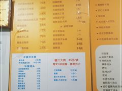 -顺丰面馆(打浦店)