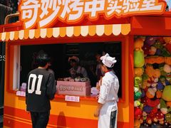 -皇城恒隆广场