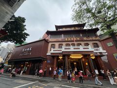-广州酒家(文昌总店)