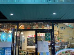 门面-唔止卤嘢·潮州府城菜(鹭江店)