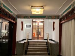 -北京友谊宾馆·俄罗斯餐厅