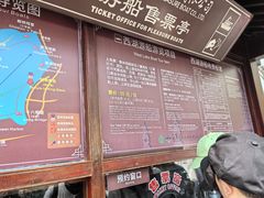 -西湖游船