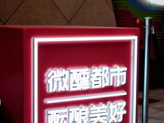 -HALO广场(梨园路店)