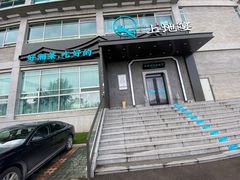 -上地宴·中关村的会客厅(清河高铁站店)