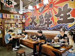 大堂-大鲜生·亚洲菜融合小食堂