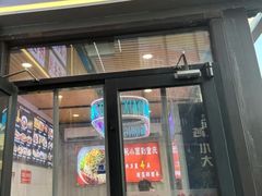 -重庆小面(贵友大厦店)