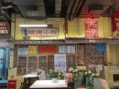 -老长沙龙虾馆·聚会餐厅(白石洲店)