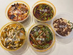 -梓袍面庄(渝北店)