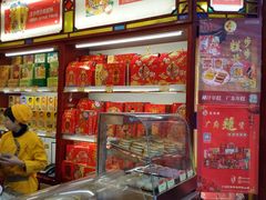-莲香楼月饼(潮楼店)