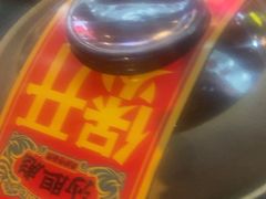-沙胆彪炭炉牛杂煲(成都玉林店)