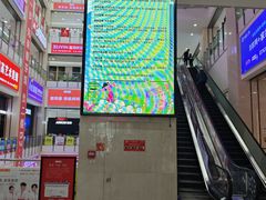 -闽龙广场