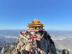 -老君山风景名胜区