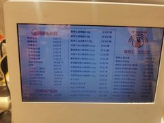 -蓉熙汇老妈兔头(太古里肆店)